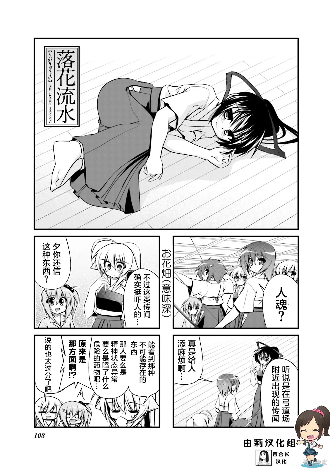 CH93 第1页
