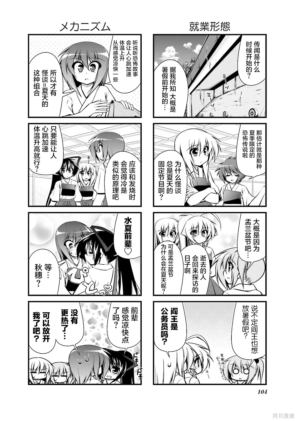 CH93 第2页