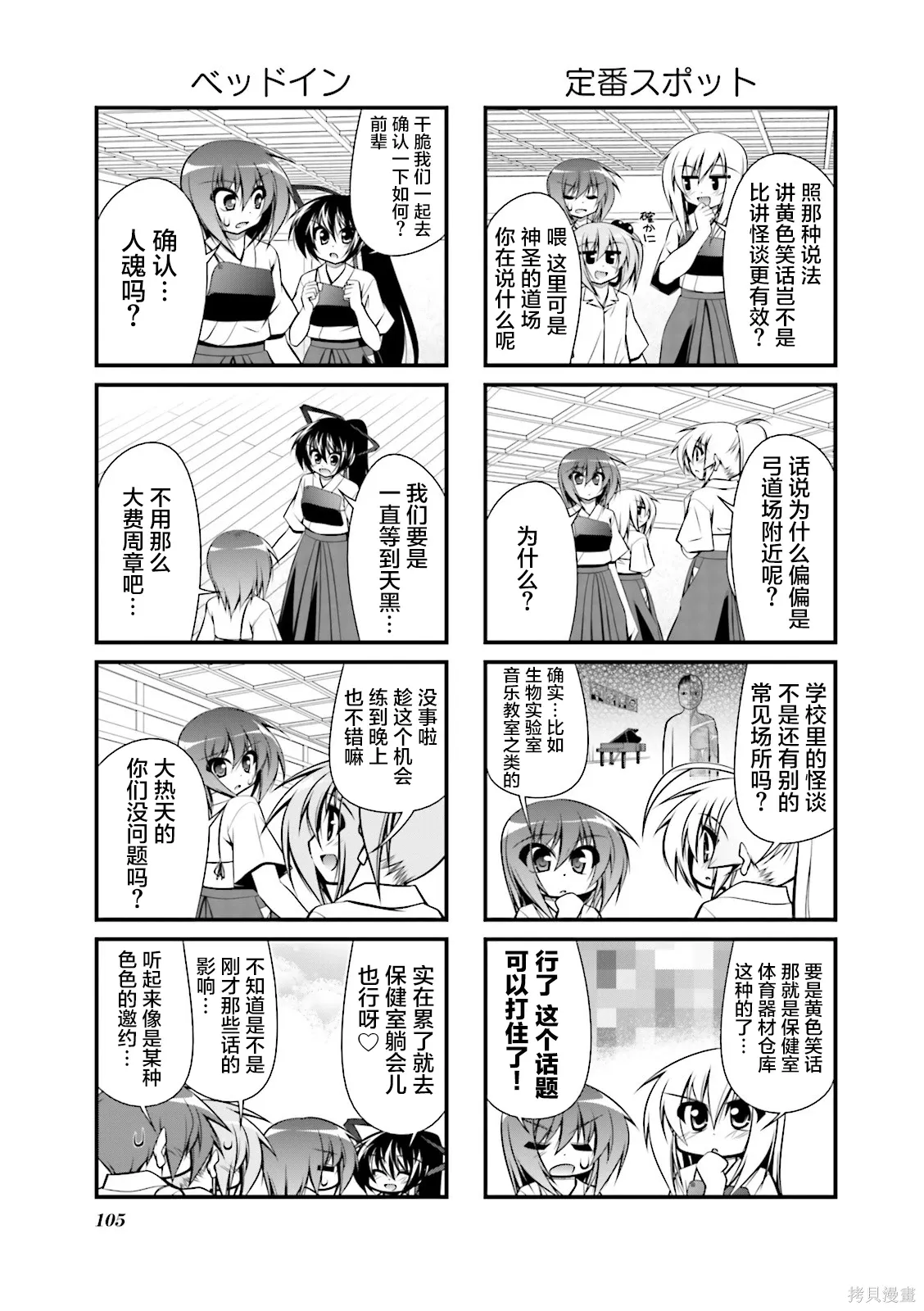 CH93 第3页