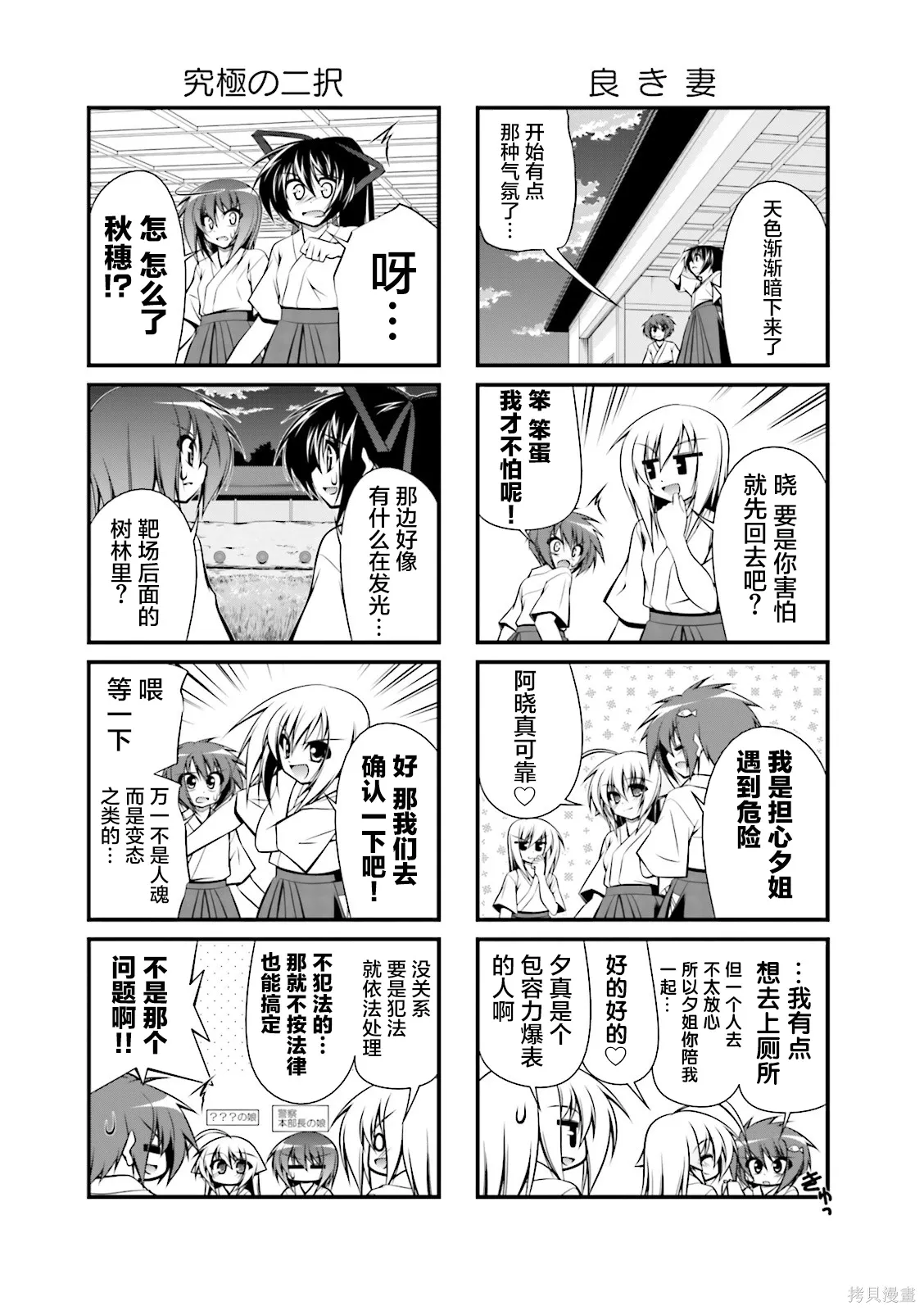 CH93 第4页