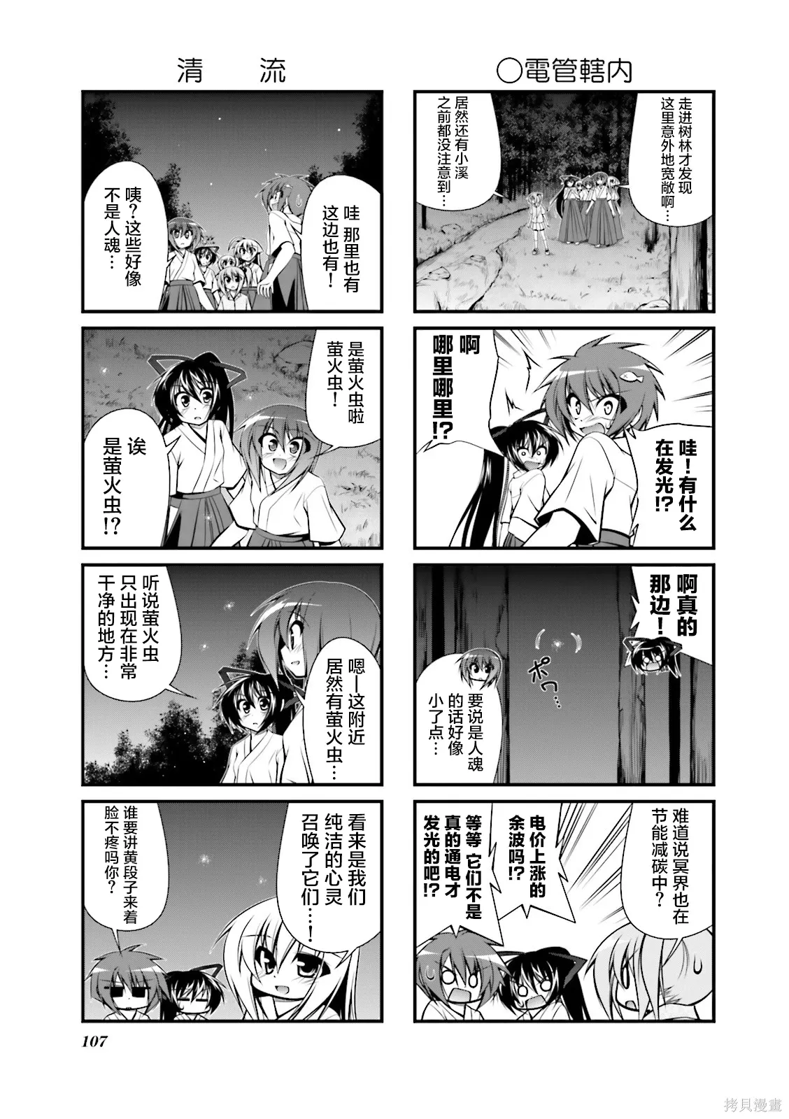 CH93 第5页