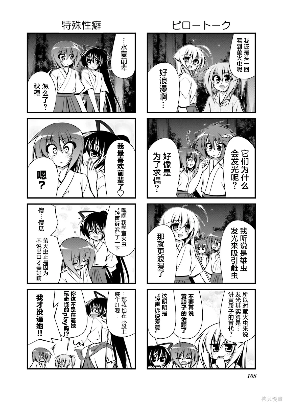 CH93 第6页