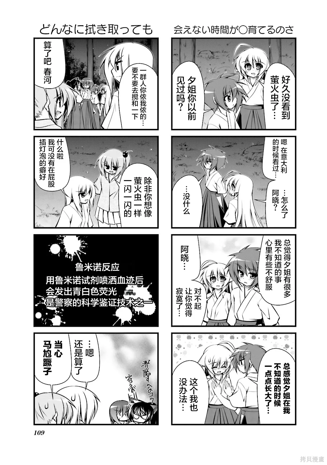 CH93 第7页