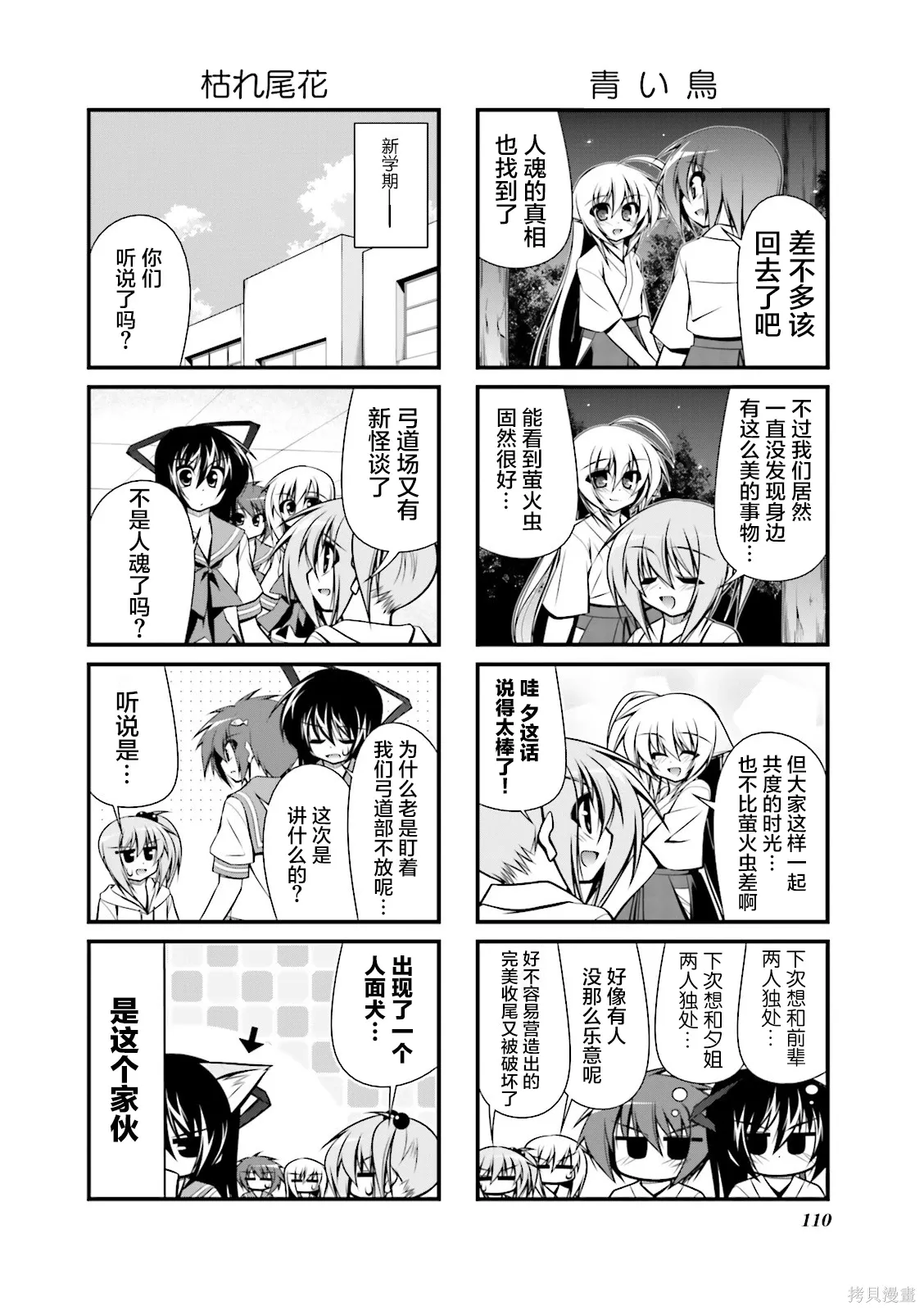 CH93 第8页