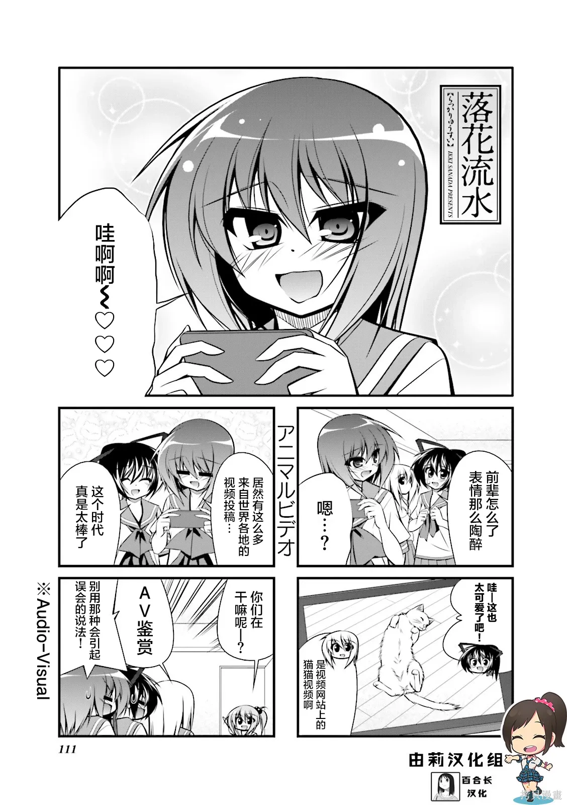 CH94 第1页