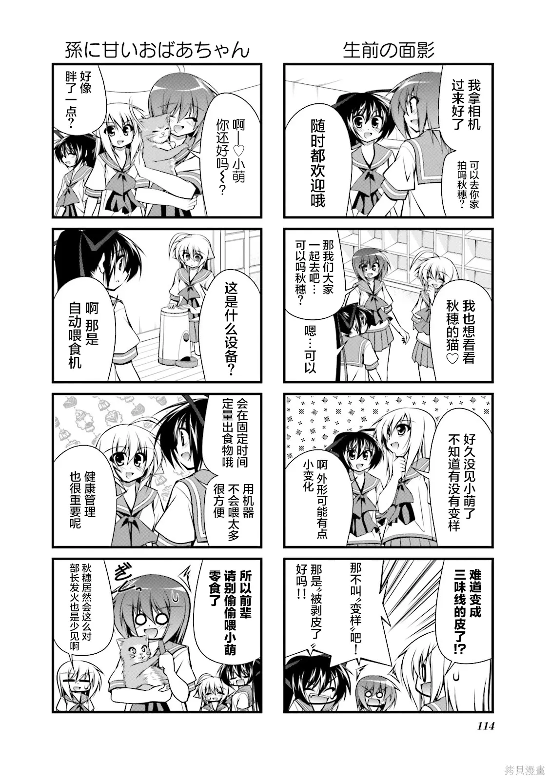 CH94 第4页