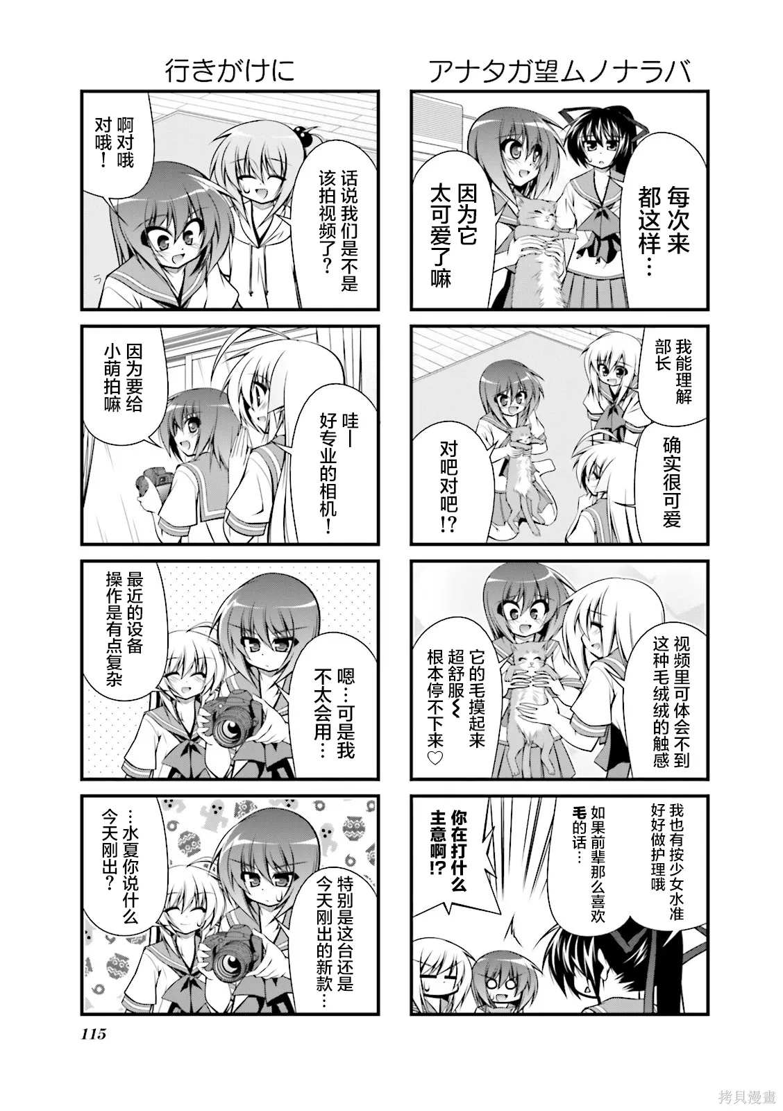 CH94 第5页