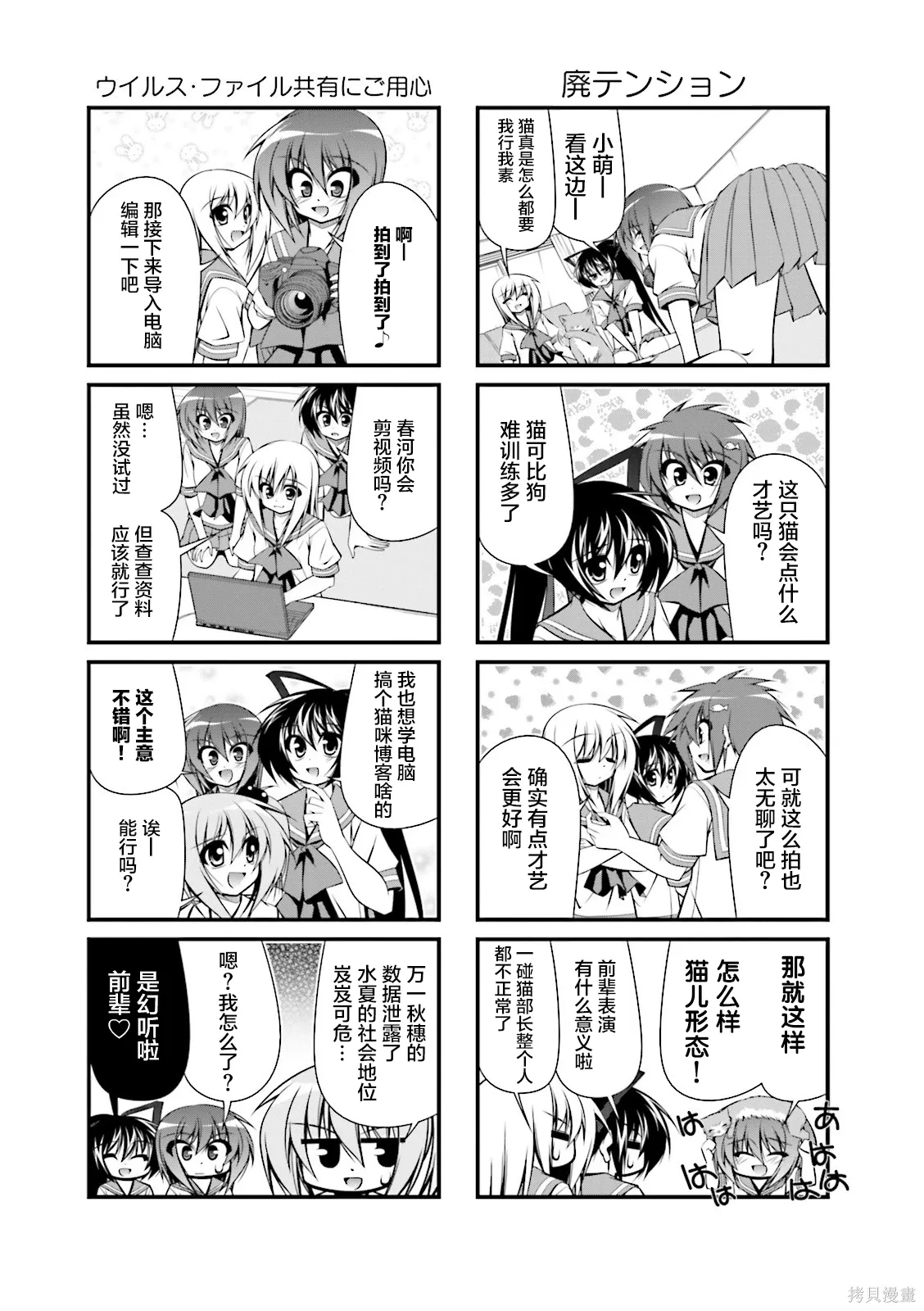 CH94 第6页