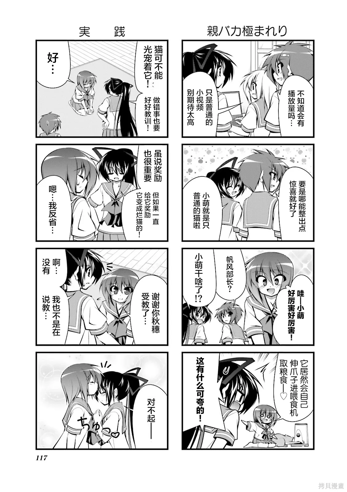 CH94 第7页
