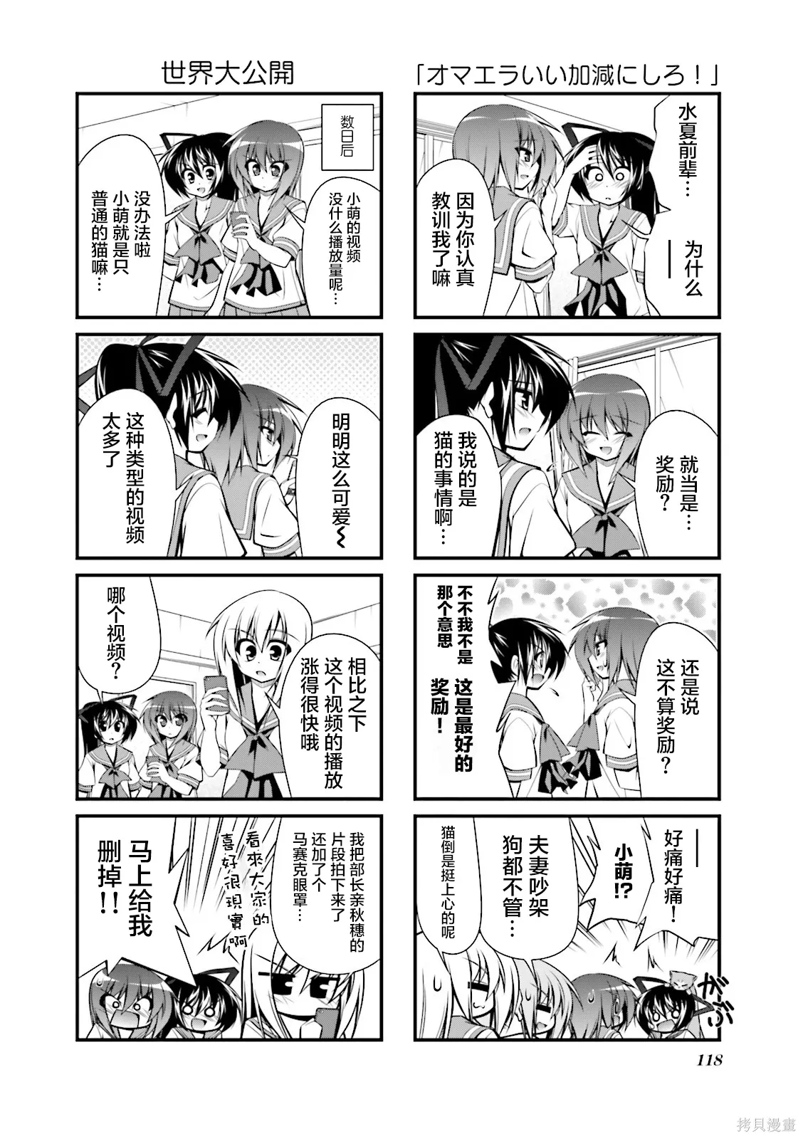CH94 第8页