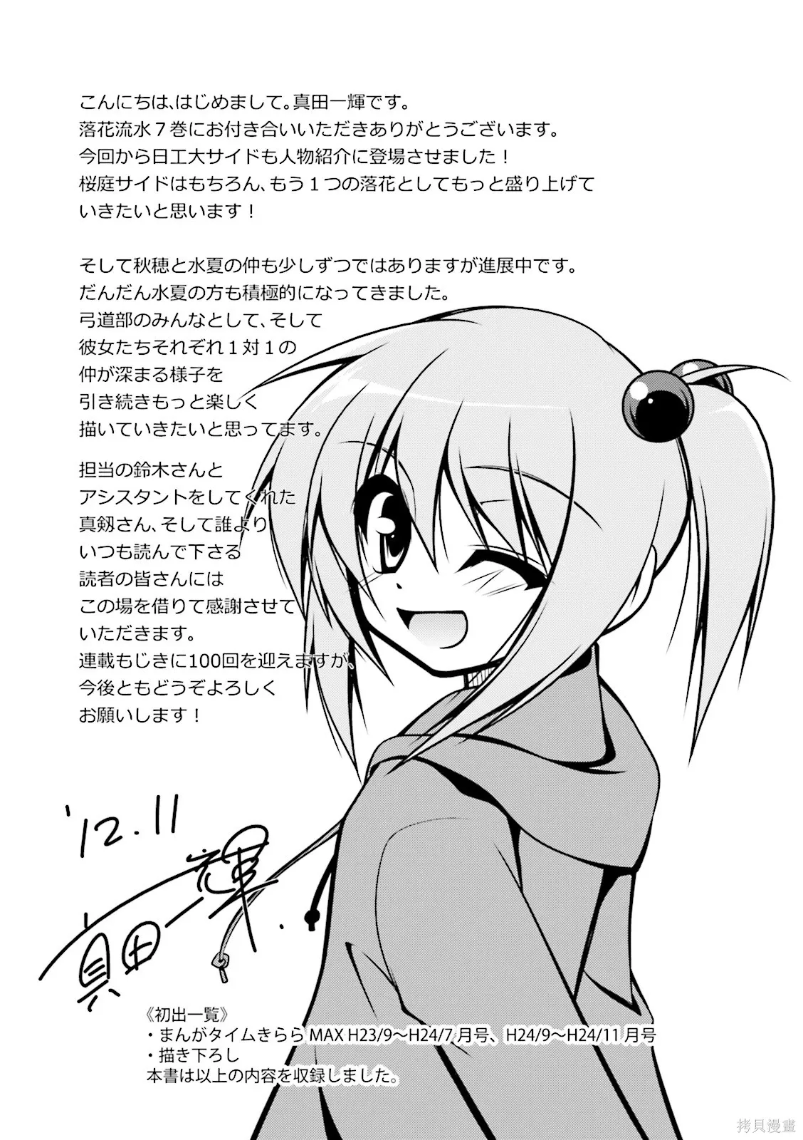 CH94 第9页