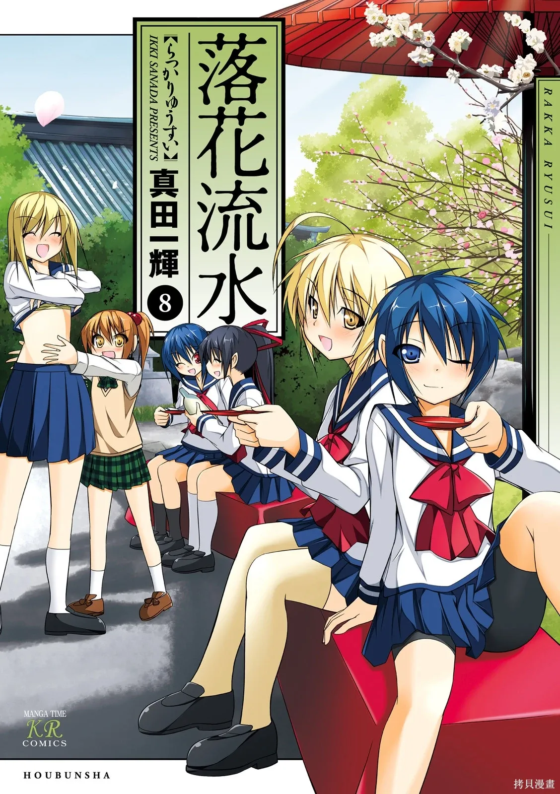 CH95 第1页