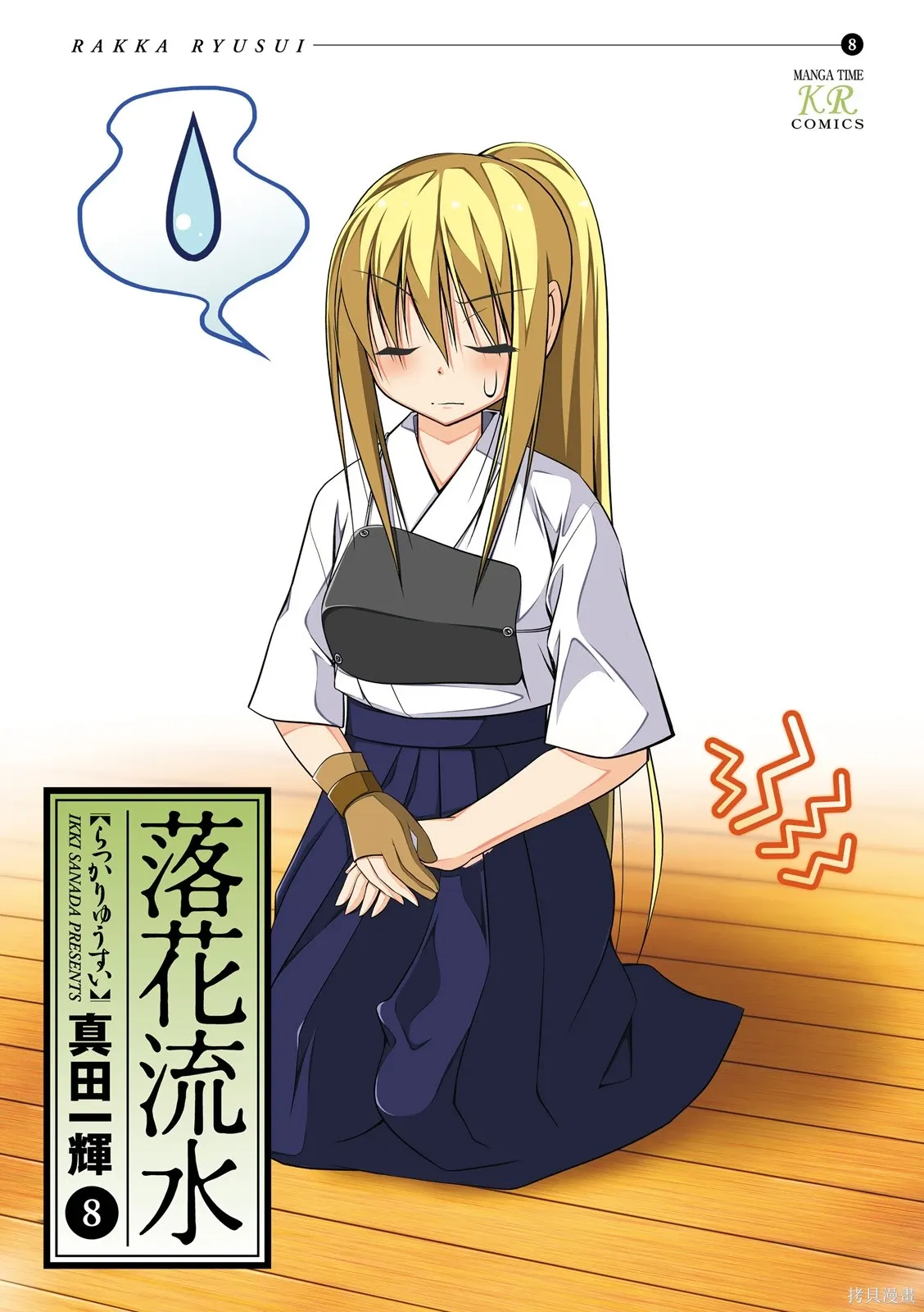 CH95 第2页