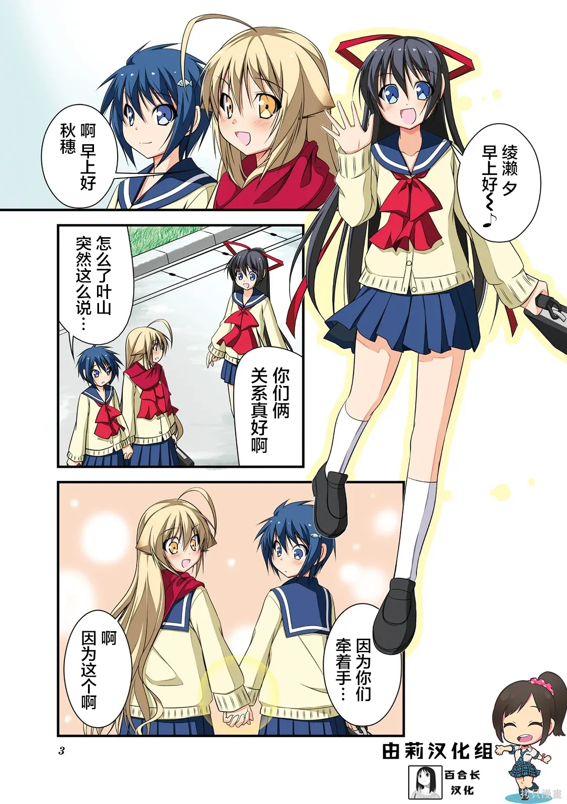 CH95 第4页