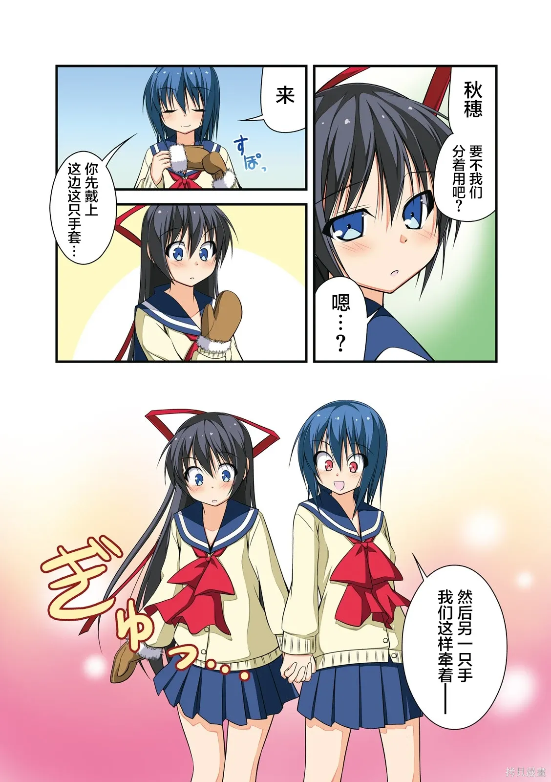CH95 第8页