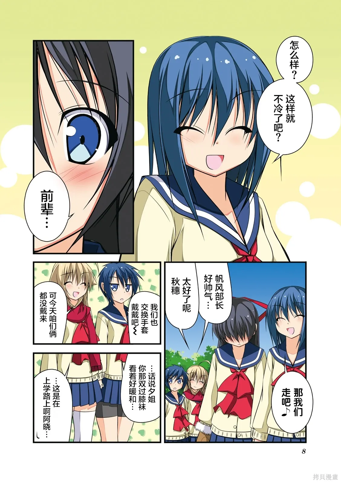 CH95 第9页