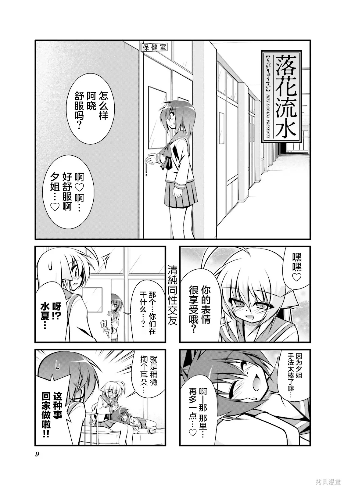 CH95 第10页