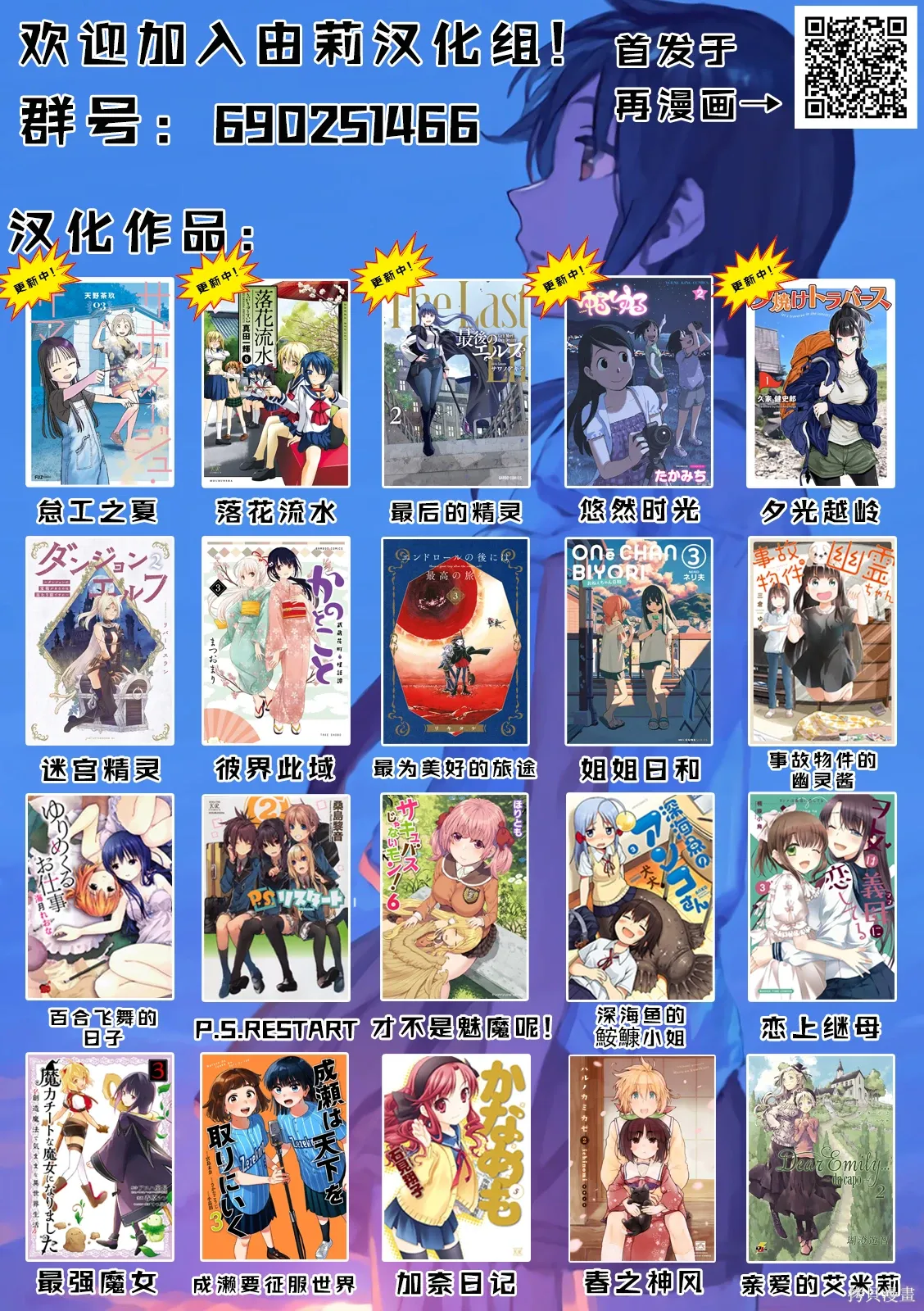 CH95 第18页