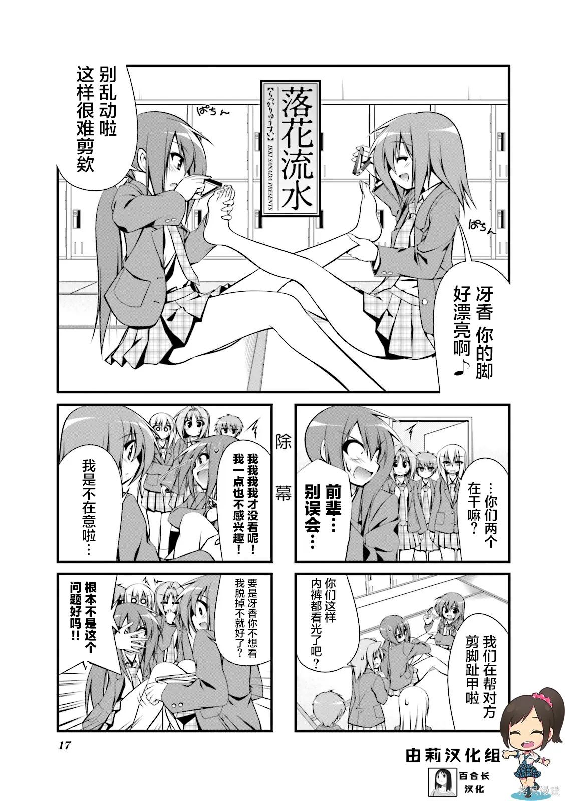 CH96 第1页