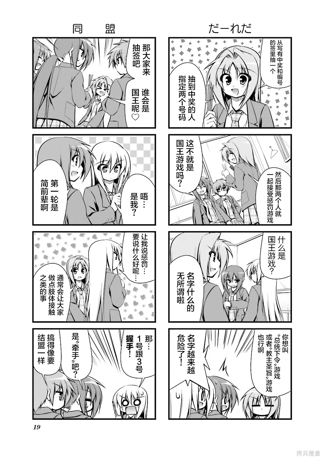 CH96 第3页