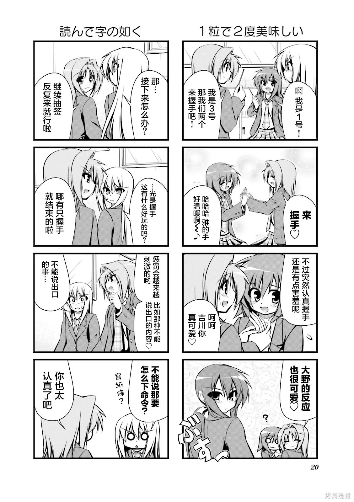 CH96 第4页