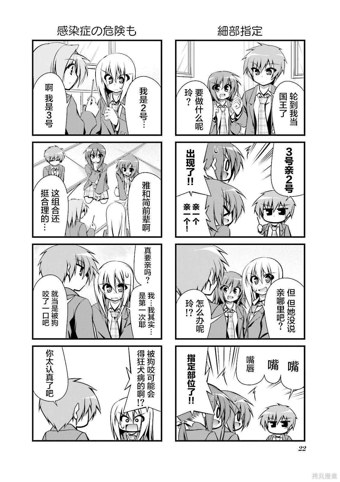 CH96 第6页
