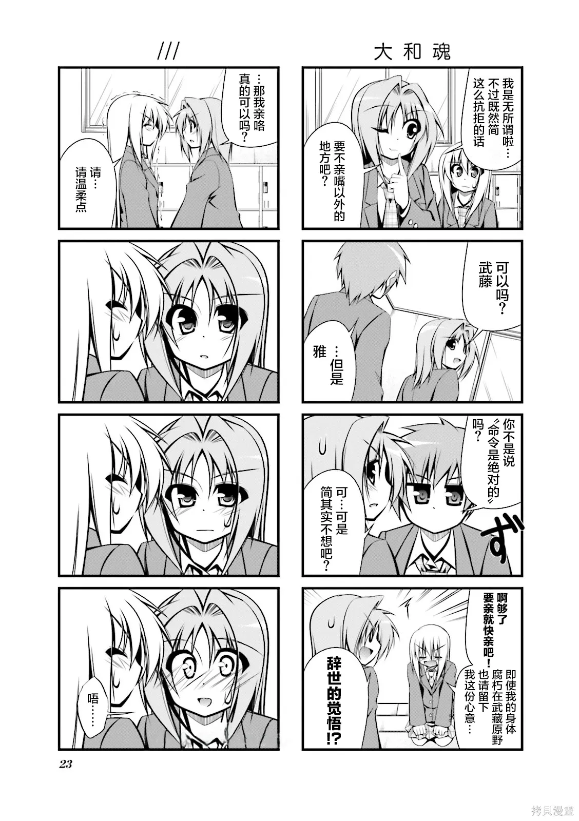 CH96 第7页