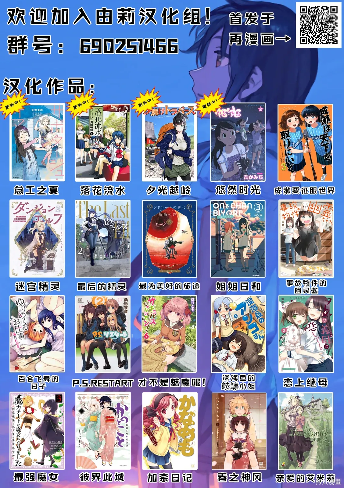 CH96 第9页
