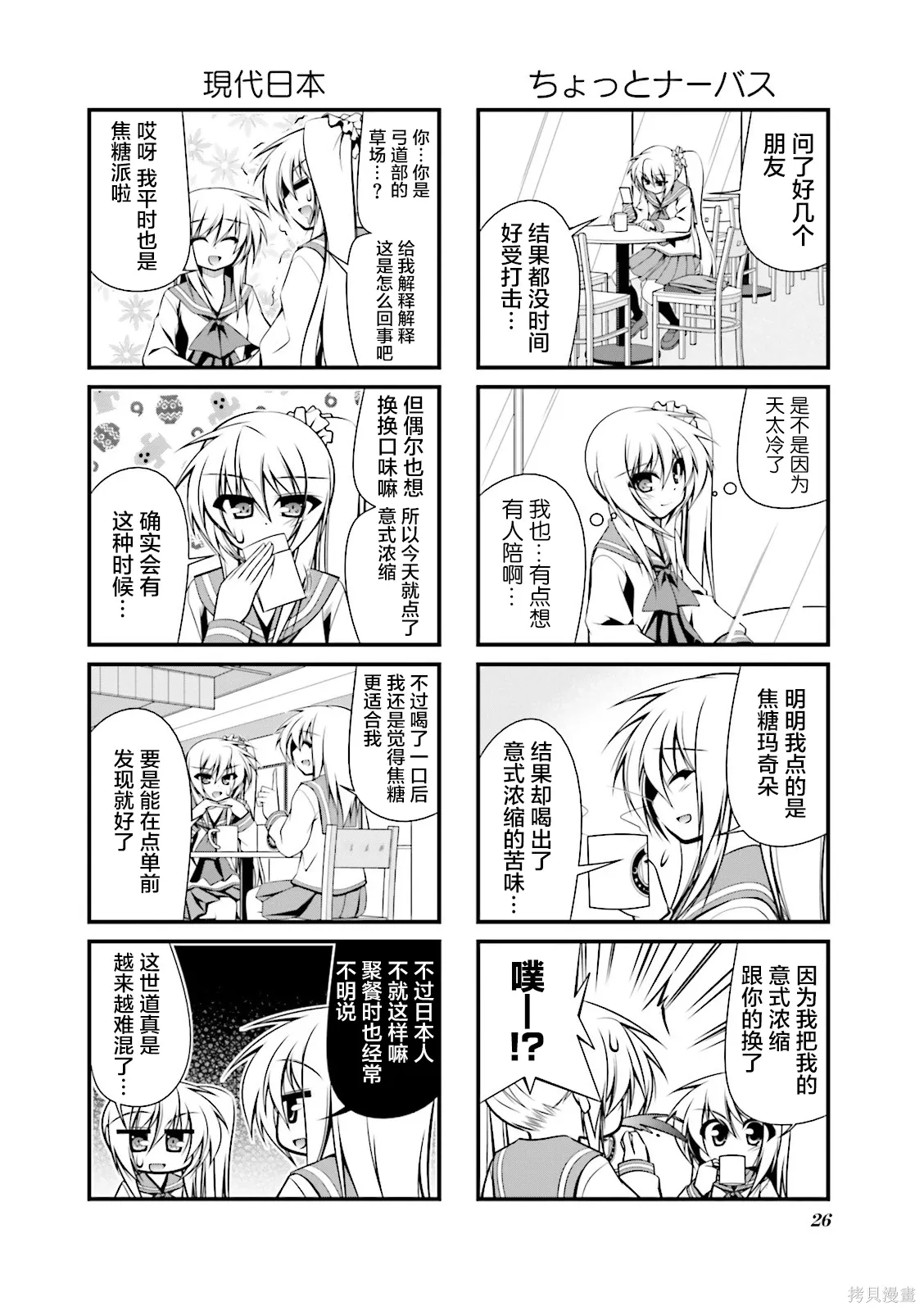 CH97 第2页