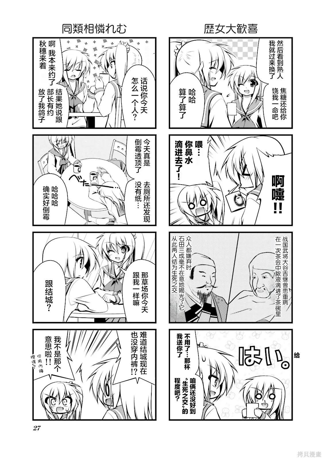 CH97 第3页