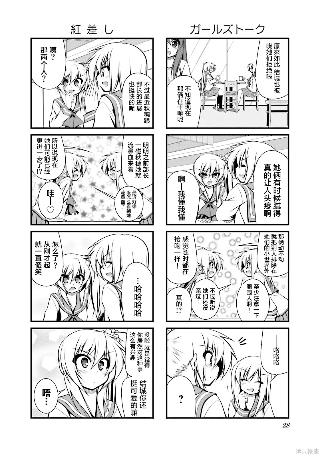 CH97 第4页