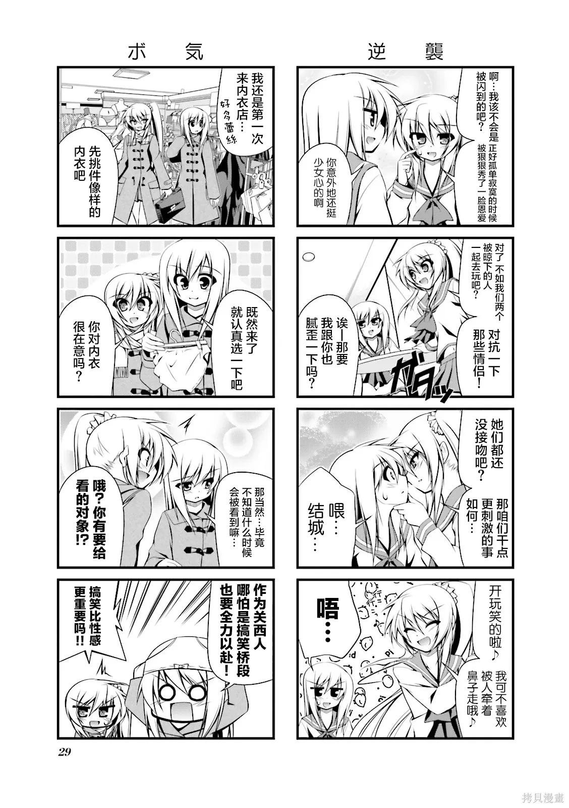 CH97 第5页