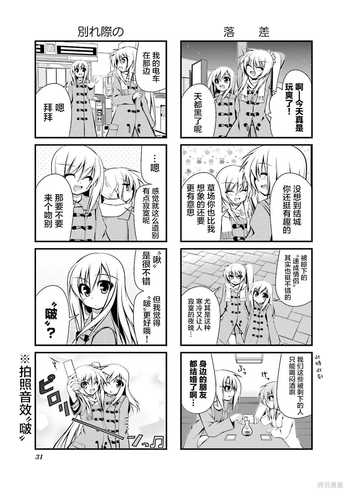 CH97 第7页