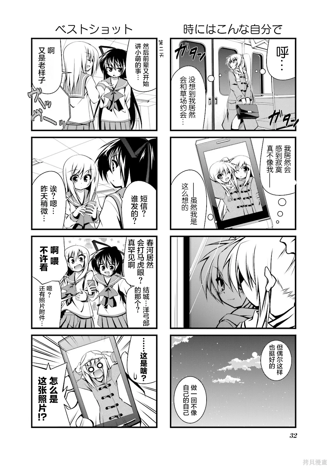 CH97 第8页