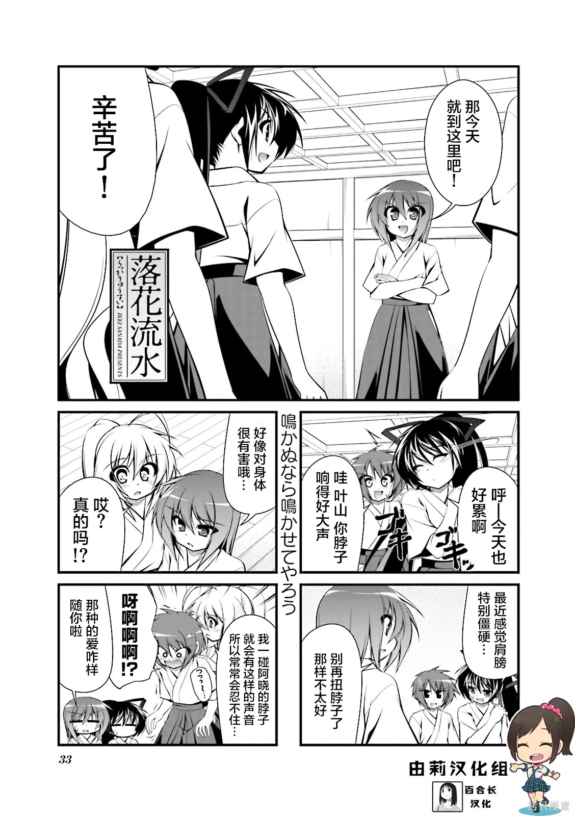 CH98 第1页