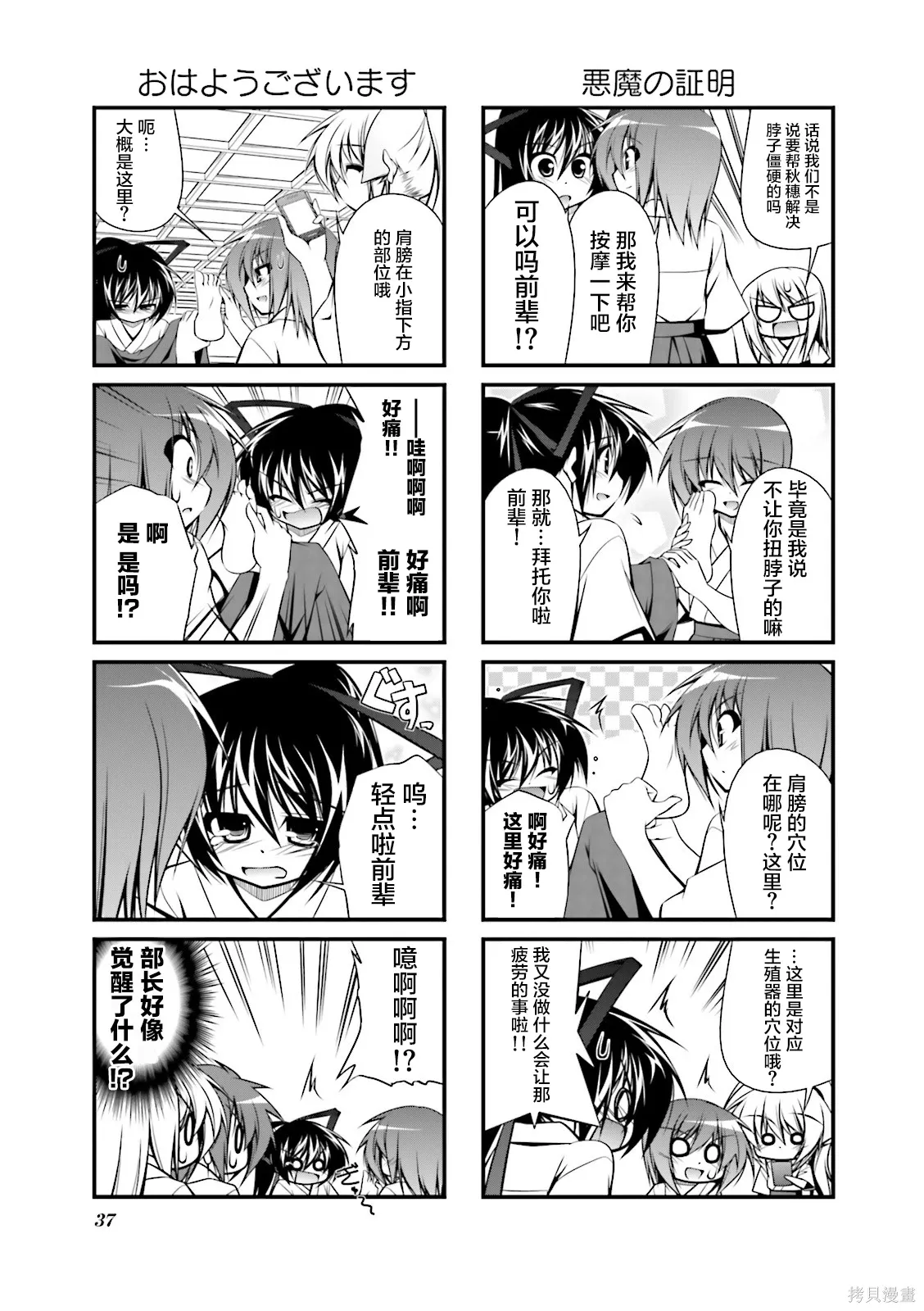 CH98 第5页