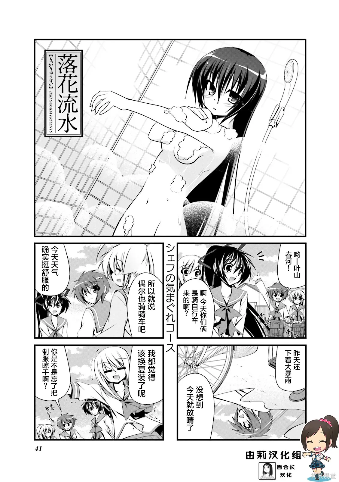 CH99 第1页