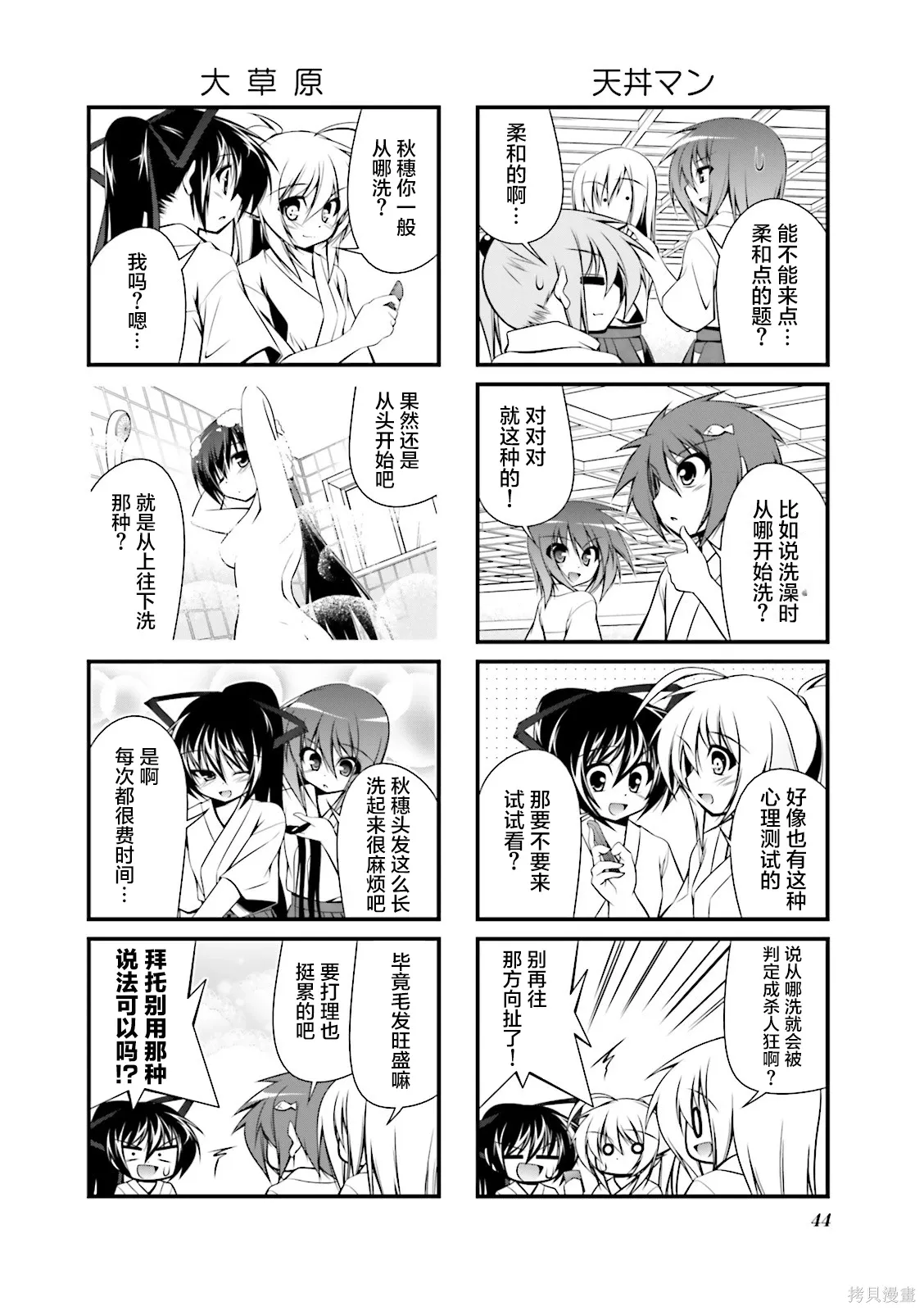CH99 第4页