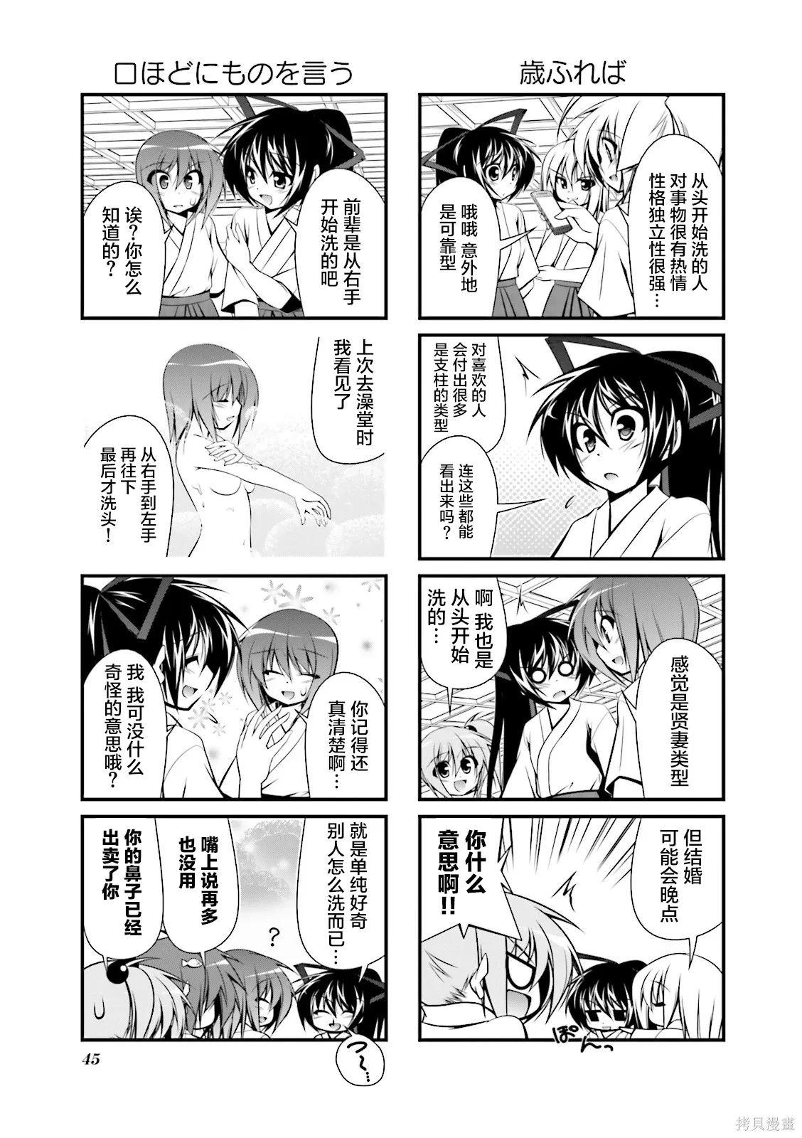 CH99 第5页