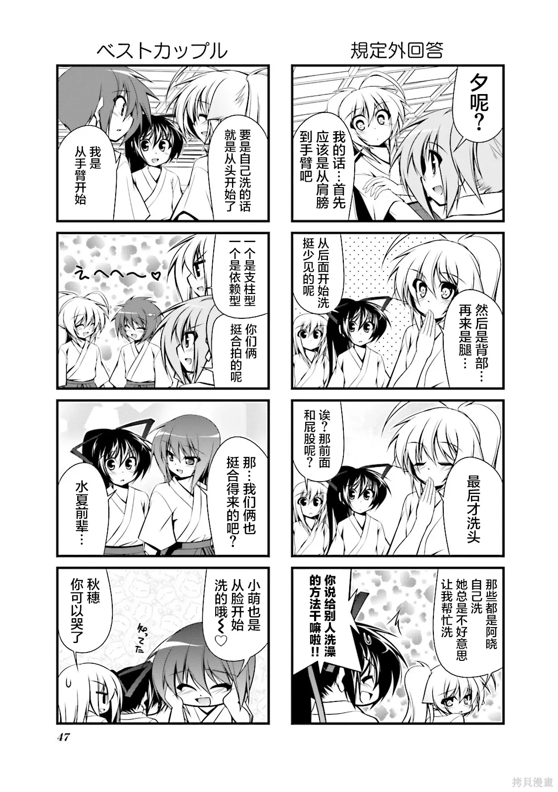 CH99 第7页
