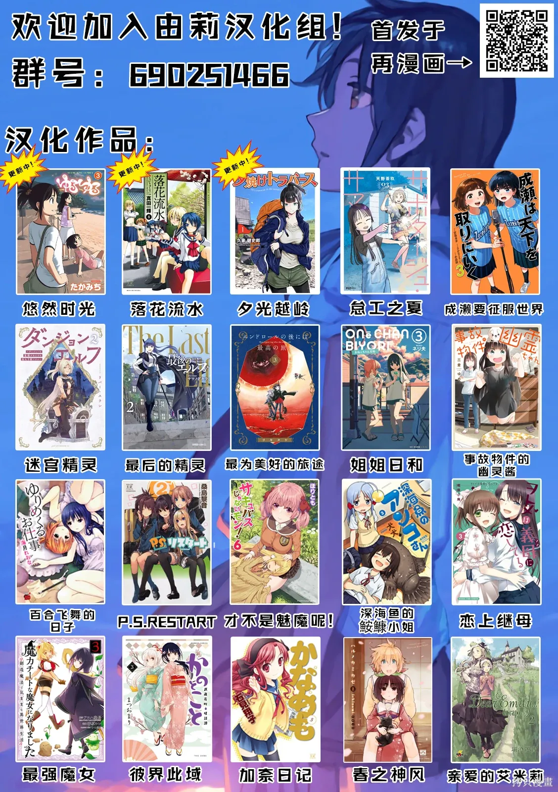 CH99 第9页