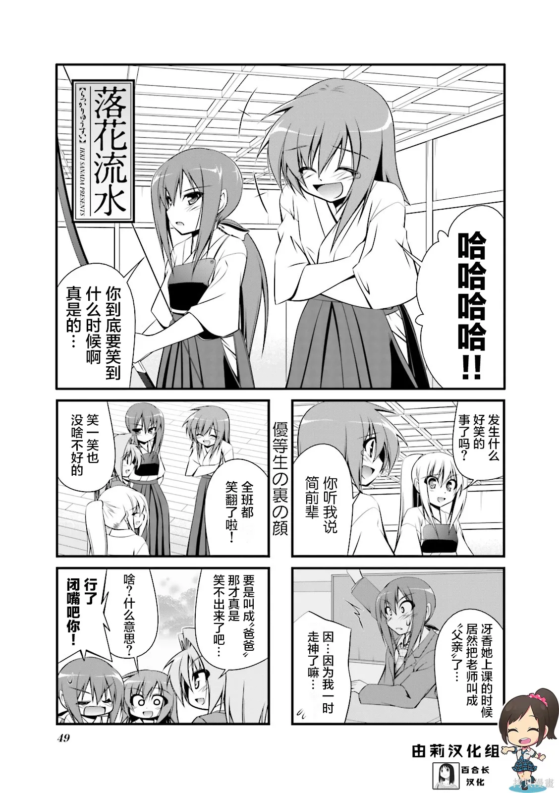 CH100 第1页