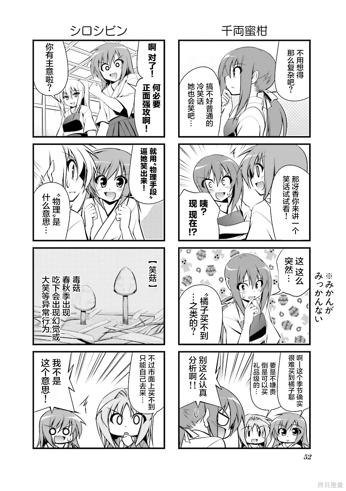 CH100 第4页