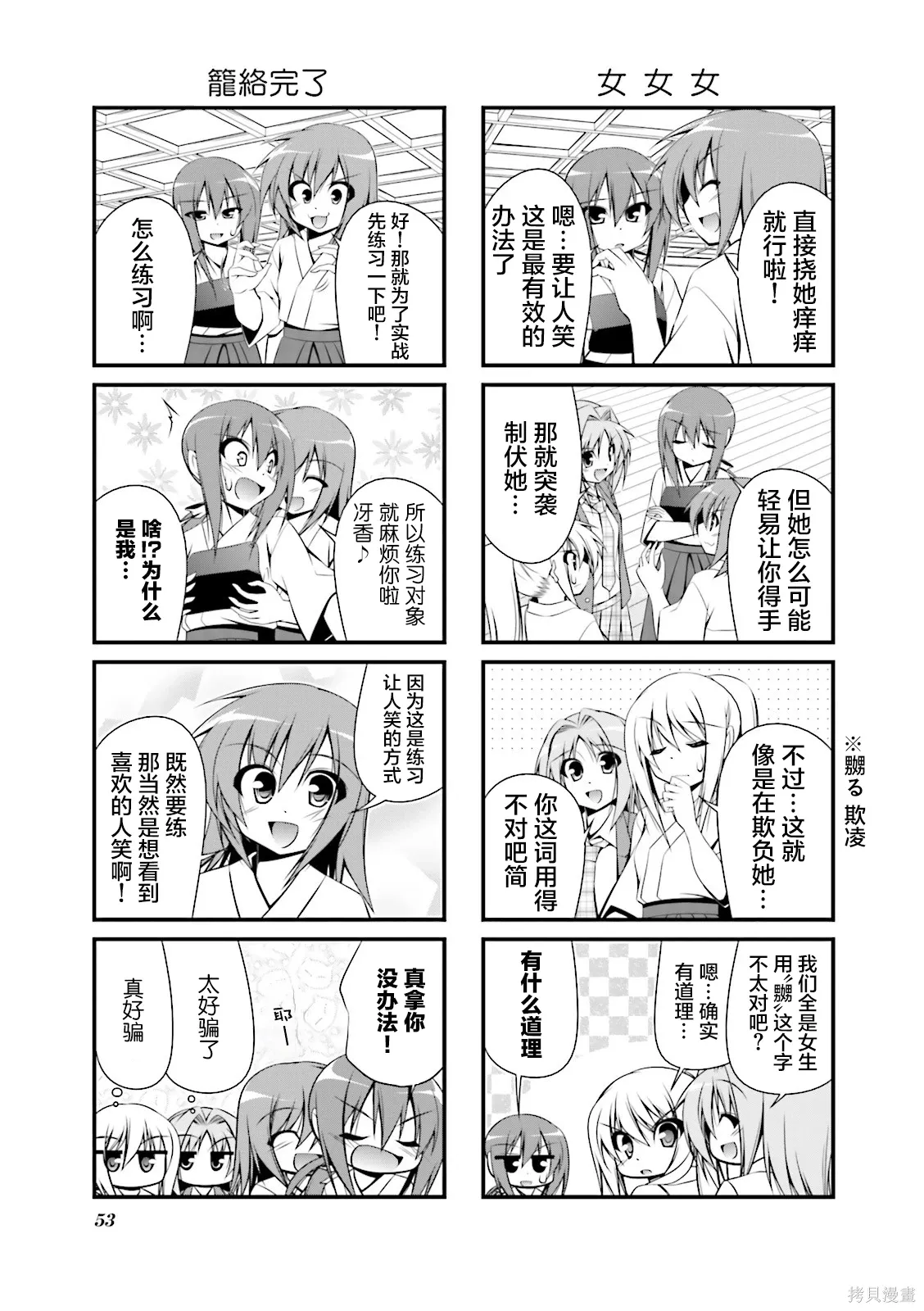 CH100 第5页