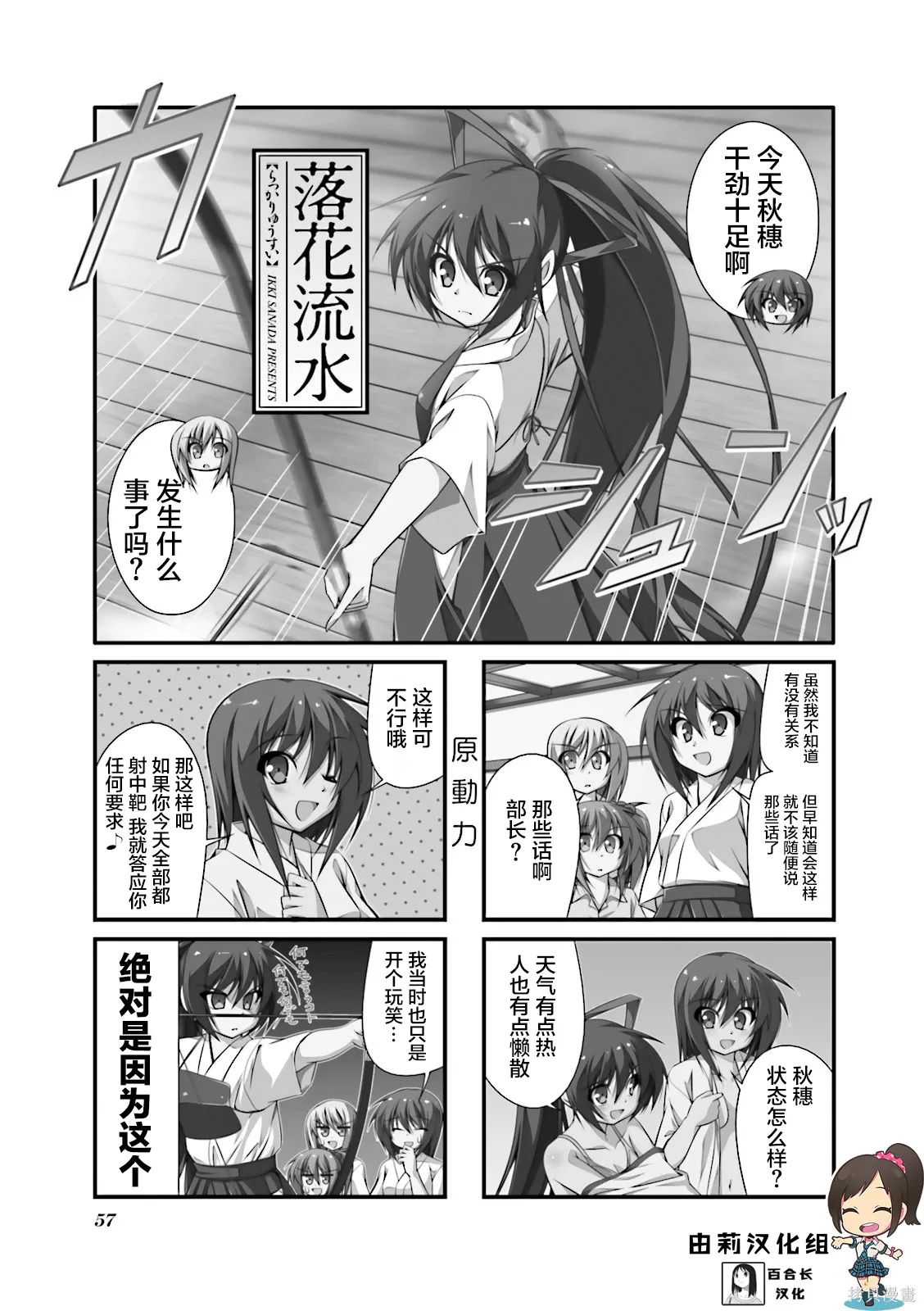 CH101 第1页