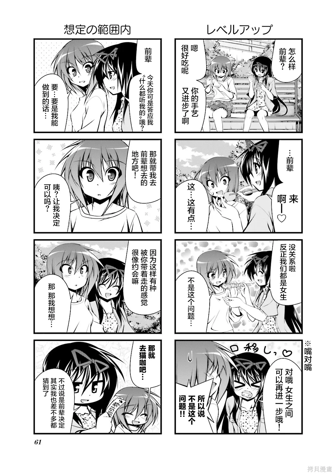 CH101 第5页