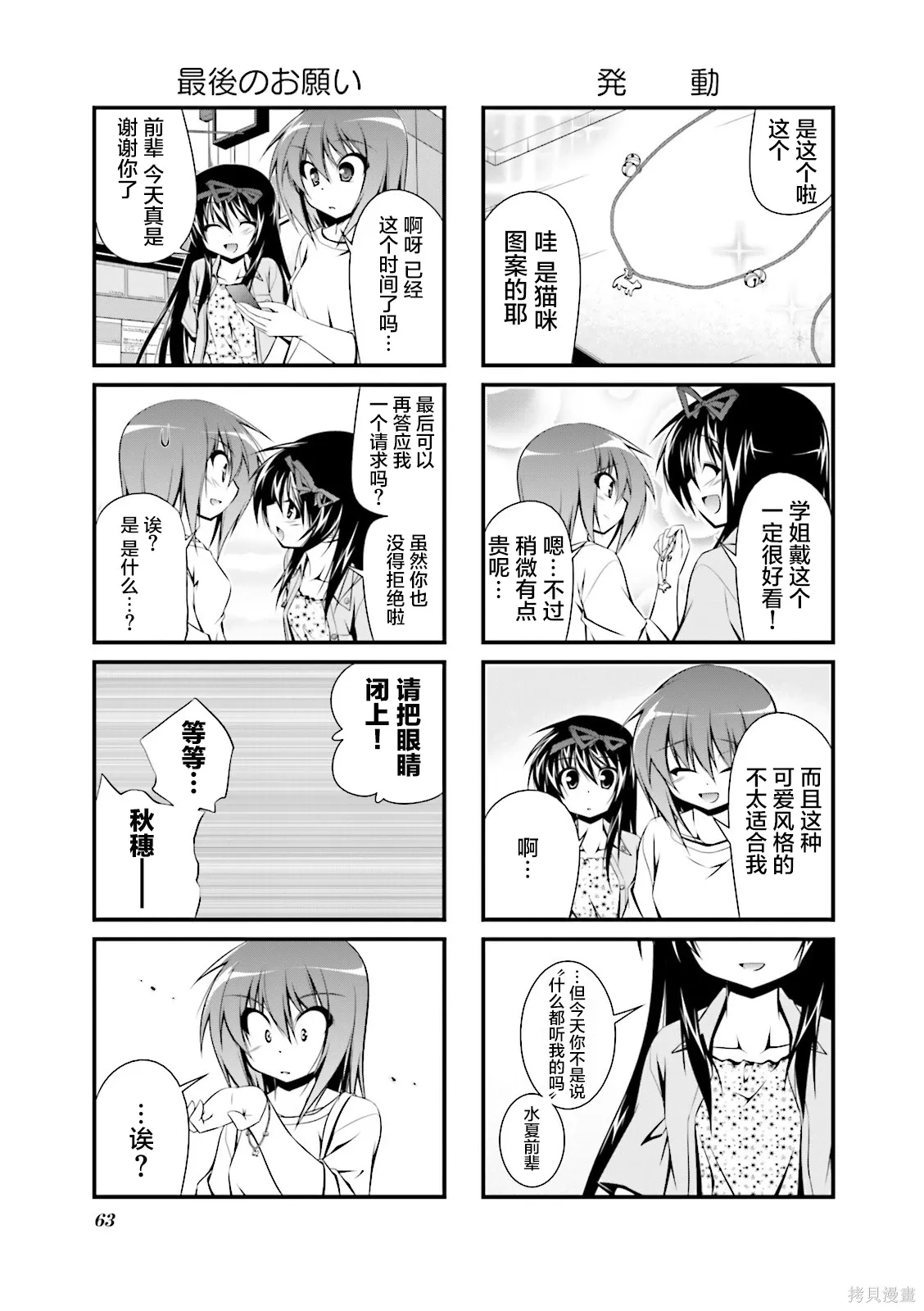 CH101 第7页