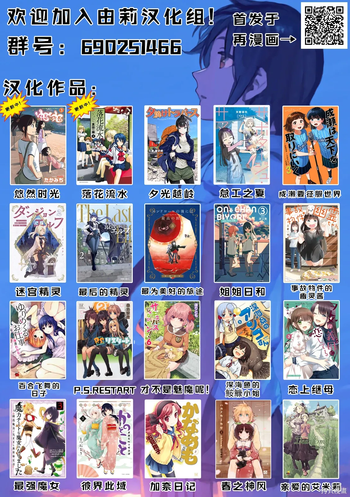 CH101 第9页