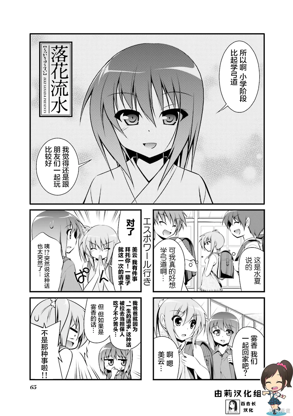 CH102 第1页