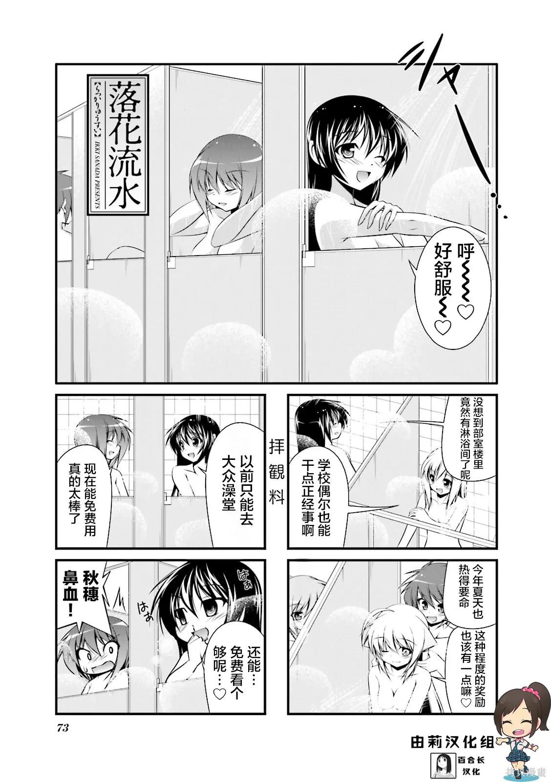 CH103 第1页
